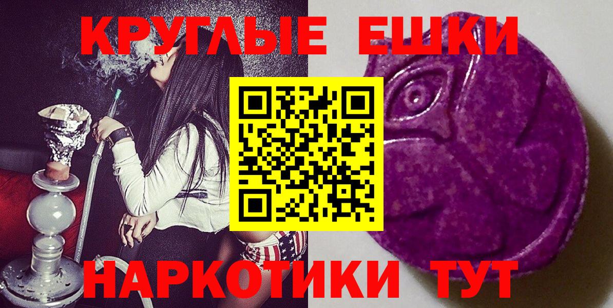 Экстази mix Норильск