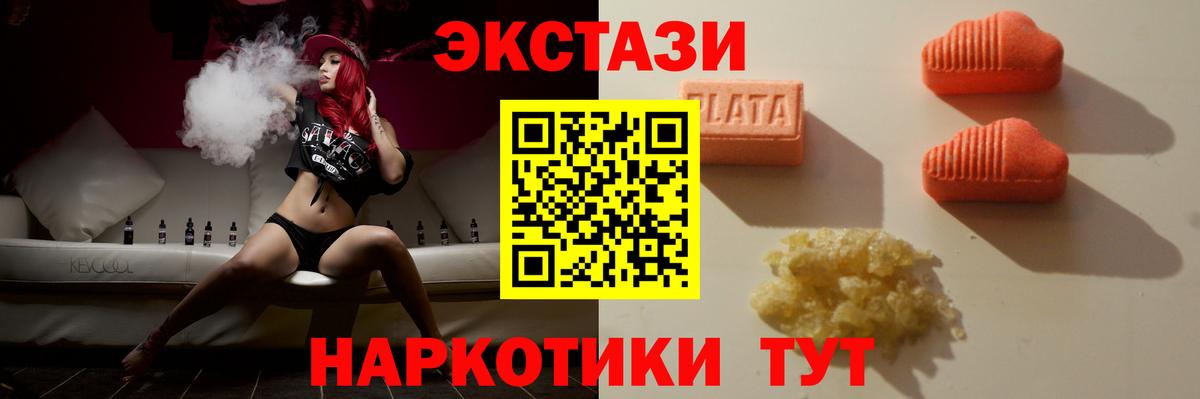 Ecstasy 280 MDMA  купить  цена  Норильск  Вход с VPN  сайты даркнета клад  Экстази 