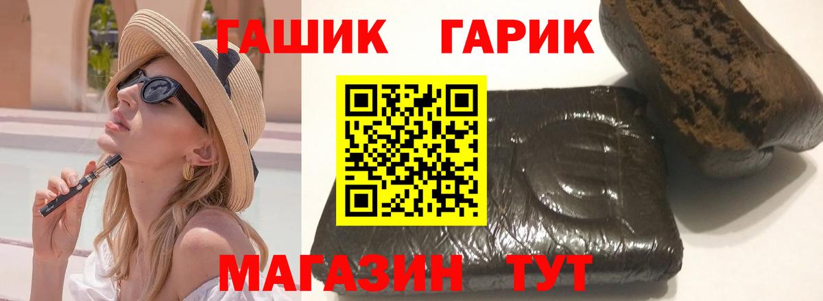 Гашиш  ГАШИШ AMNESIA HAZE  ГАШ hashish  Вход с VPN  Норильск 