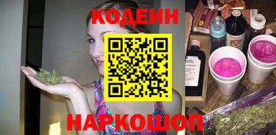мескалин Заводоуковск