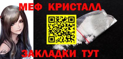 мескалин Заводоуковск