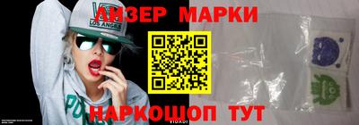 мескалин Заводоуковск