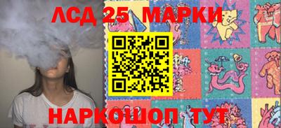 мескалин Заводоуковск
