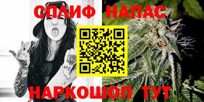 мескалин Заводоуковск