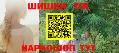 мескалин Заводоуковск