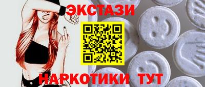 мескалин Заводоуковск
