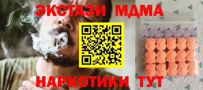 ECSTASY Заволжье