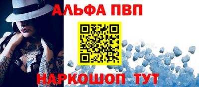 мескалин Заводоуковск