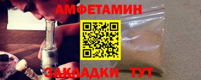 мескалин Заводоуковск