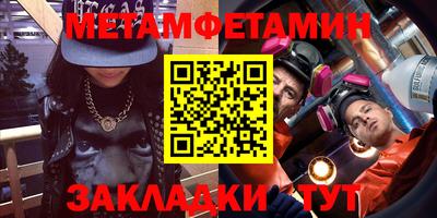 мескалин Заводоуковск