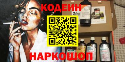 мескалин Заводоуковск