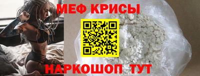 мескалин Заводоуковск