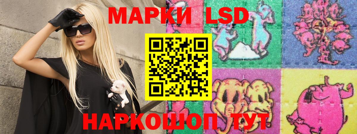 LSD-25 экстази ecstasy  Вход с VPN  Норильск 