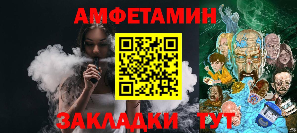 Норильск  Метамфетамин пудра  Метамфетамин пудра  Вход с VPN 