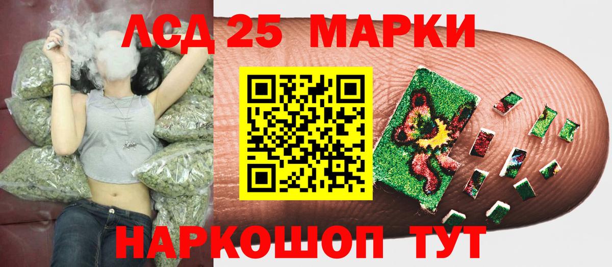Марки NBOMe  Наркотические марки 1,8мг  Вход с VPN  Норильск 